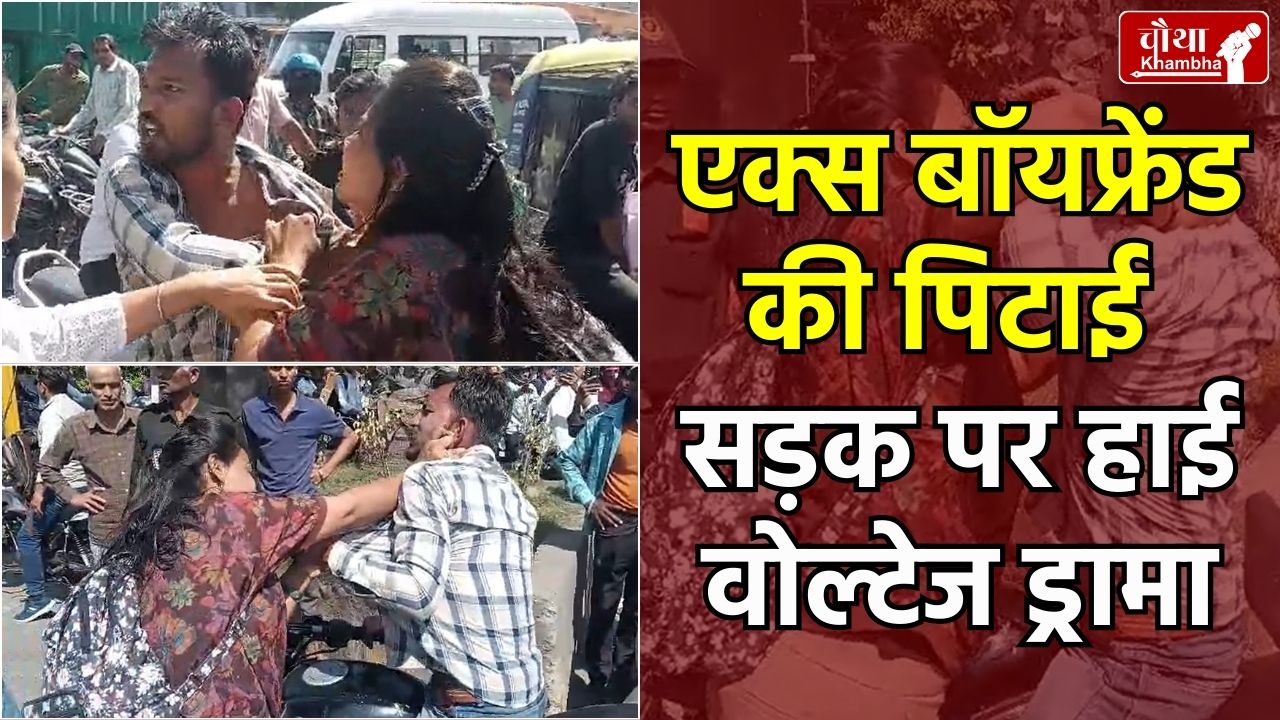 Victim Beats Accused