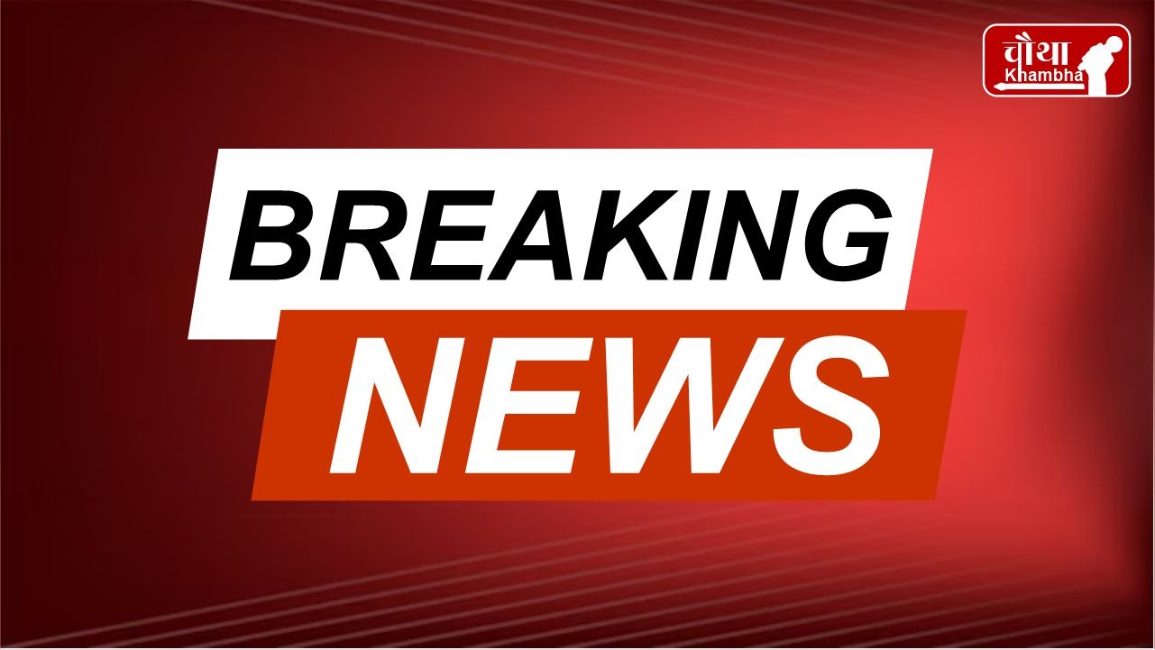 Loksabha, Flood in China, Operation Sindoor, Amit Shah, Monsoon Session, MP Vidhansabha Top News, bhopal news, breaking news, Breaking News Today, cg news, mp news, MP Weather, national news, Top News Today, PM Modi, Heavy Rain Alert, Flood,