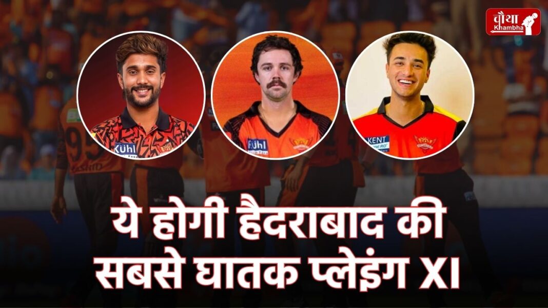 SRH Best Playing XI