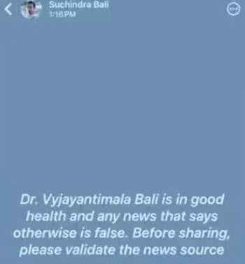 Vyjayanthimala, Vyjayanthimala alive, Vyjayanthimala Death Hoax, Vyjayanthimala died