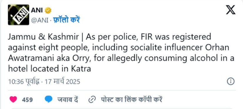 FIR On Orry in Vaishno Devi: