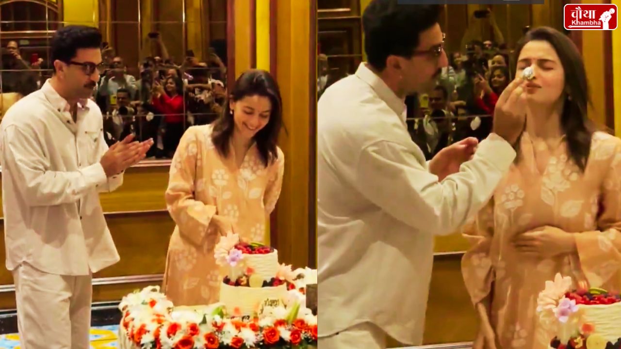 alia bhatt birthday, alia bhatt birthday celebration,alia bhatt kurta, alia bhatt ranbir kapoor