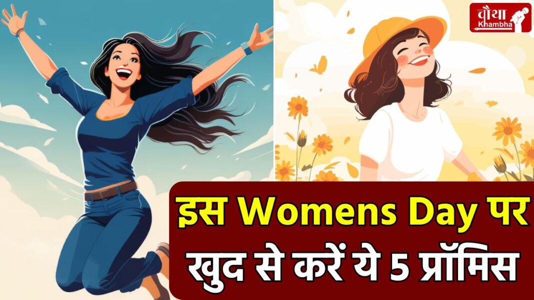 Women's Day 5 promises to yourself