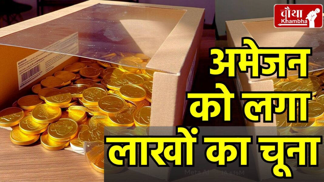 gold coins, gold coins amzon, gold coins online, gold coins scam, gold coins fraud,