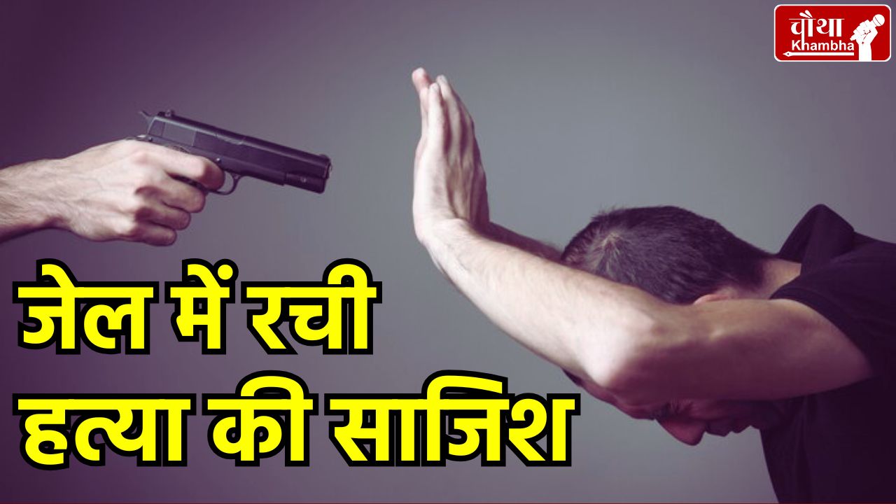 Gang war in Indore, Indore crime news, Indore news, murder in film style,