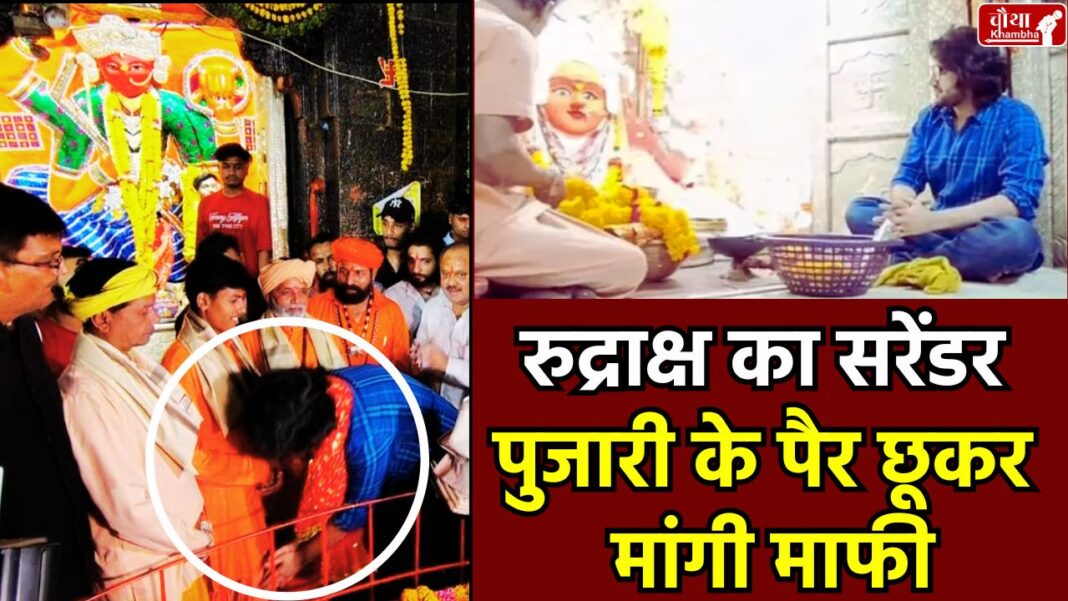 Dewas Tekri dispute, Golu Shukla, Rudraksh Shukla, case registered against 9, Indore MLA,
