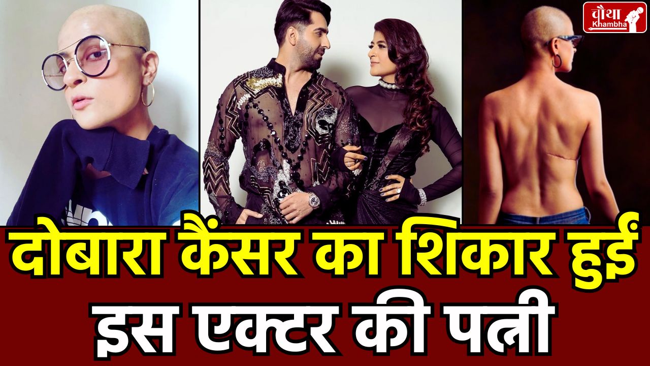 Tahira Kashyap, Breast Cancer,Tahira Kashyap Breast Cancer, Tahira Kashyap cancer return,