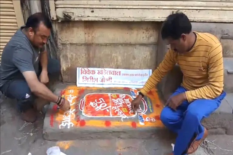lpg cylinder price hike, congresss unique protest, Protest With Rangoli,