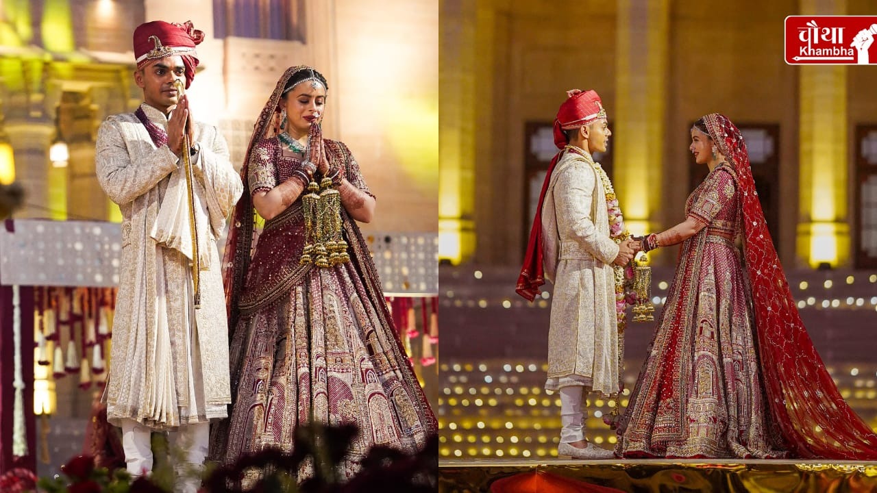 Union Minister Shivraj Singh, Shivraj's daughter-in-law, Amanat, Kartikeya, Amanat Bansal,