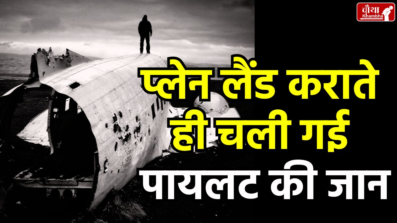 air india express pilot, pilot death, cardiac arrest, air turbulence, air india express pilot died