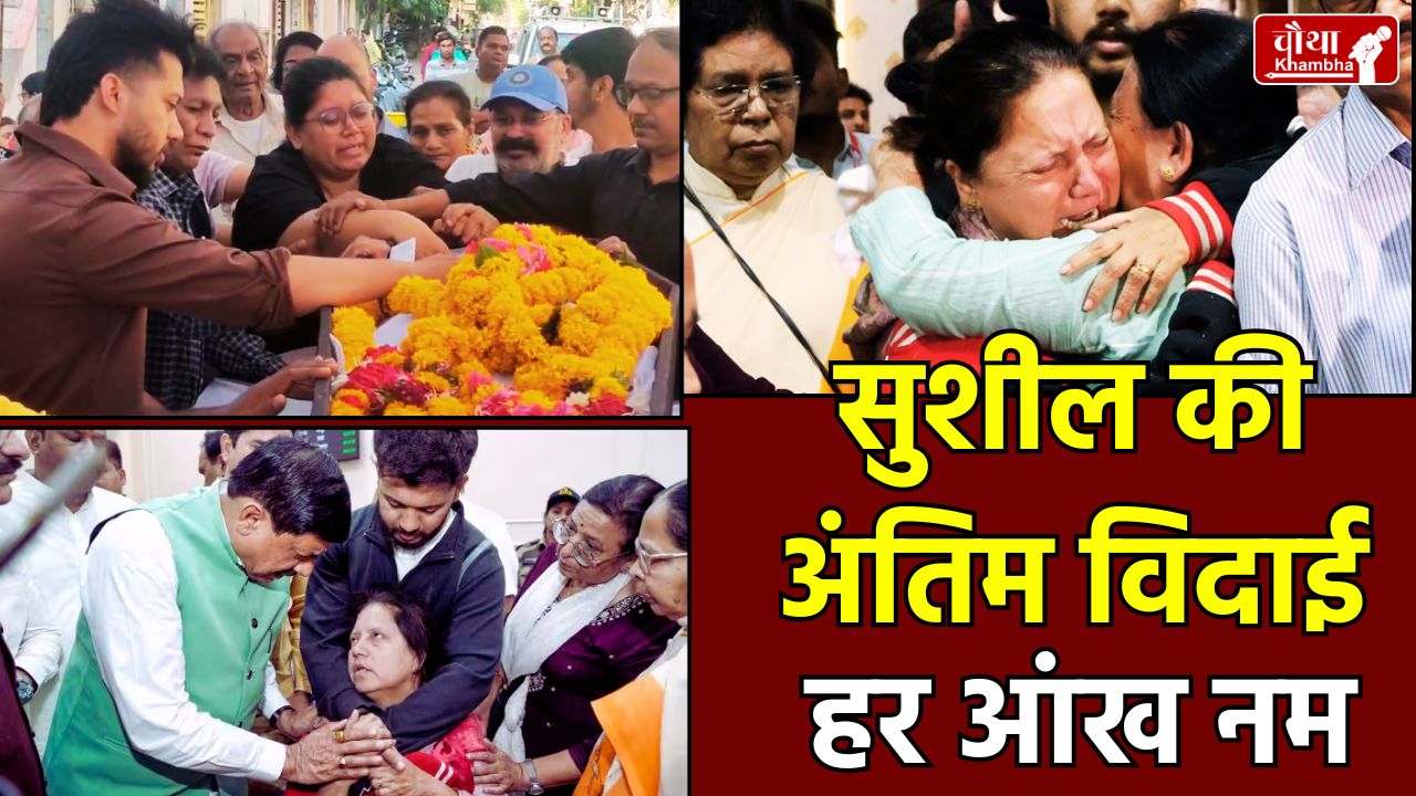 Sushil Nathaniel Funeral, indore, Sushil Nathaniel last rites, Sushil Nathaniel, Sushil Nathaniel killed, Pahalgam Terror Attack,