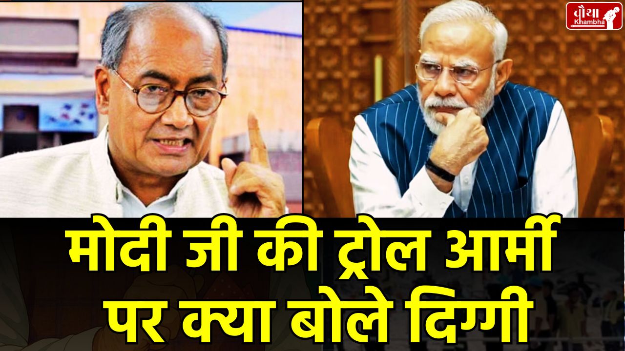 Digvijay Singh, ceasefire, Minister Vijay Shah, Colonel Sophia, former Chief Minister, PM Modi,