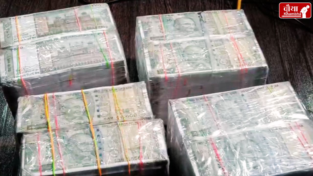 Fake currency gang, Indore police, Palasia police station, cyber crime, fake currency, fake film, fake notes,