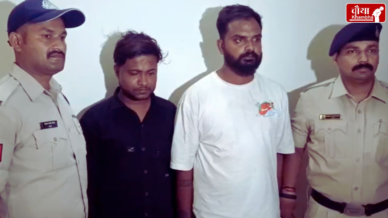 Fake currency gang, Indore police, Palasia police station, cyber crime, fake currency, fake film, fake notes,