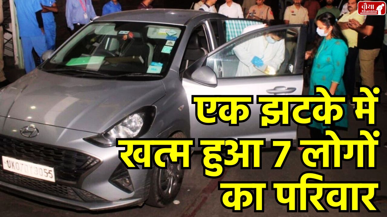 7 people committed suicide, suicide in car, Panchkula mass suicide, Praveen Mittal, Bageshwar Dham, Haryana news, suicide due to debt, Haryana mass suicide, crime news, Panchkula