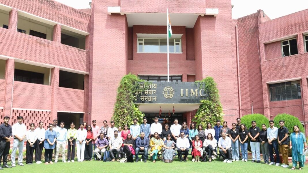 IIMC Admission 2025