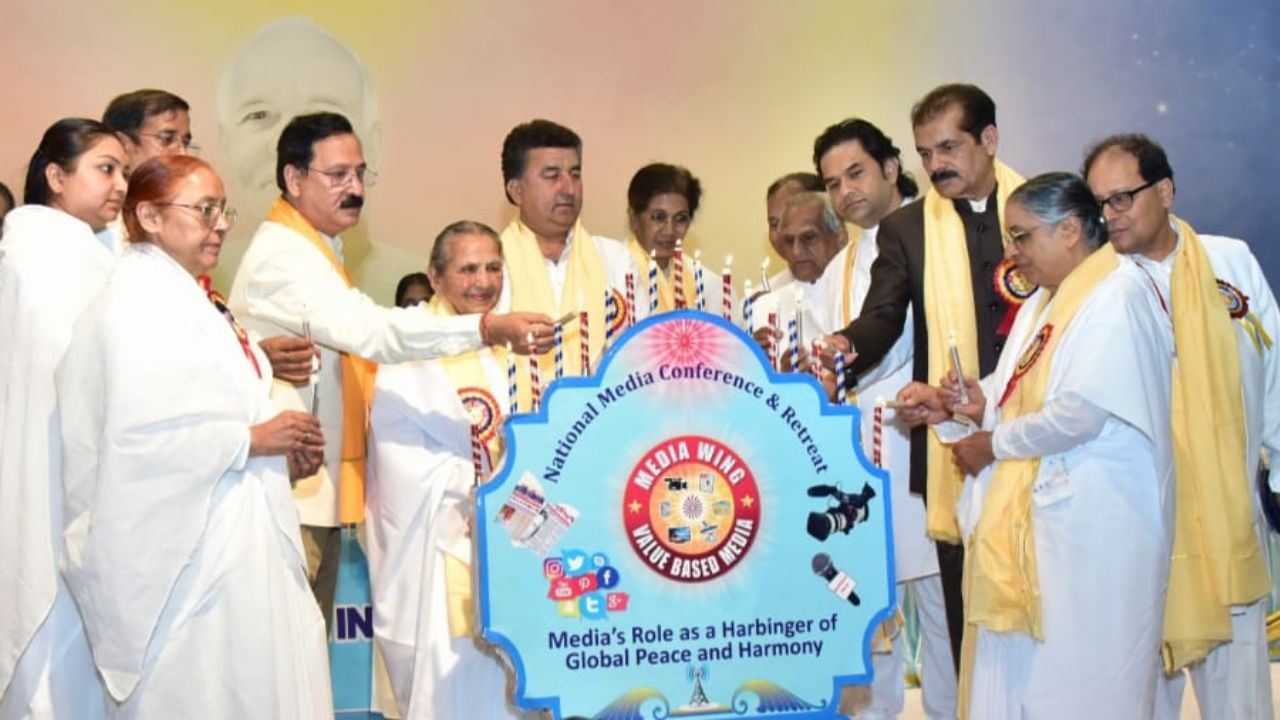 National conference of media persons