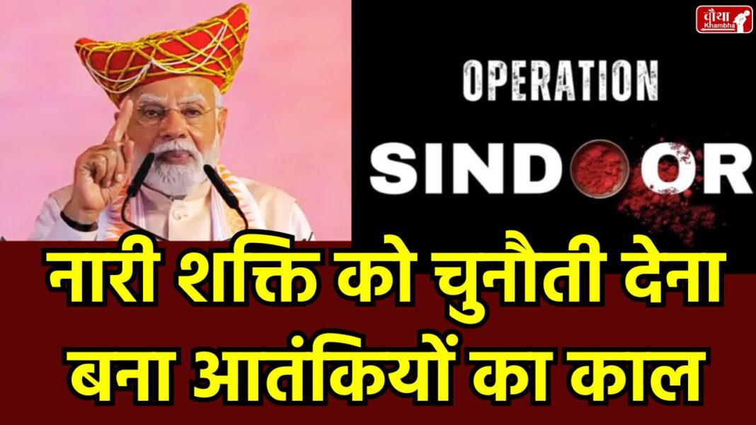 PM Modi visits Bhopal_20250531_130152_0000