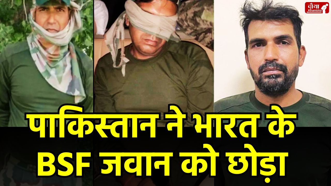 BSF jawan Purnam Kumar Shaw, Pakistan released BSF jawan, Attari-Wagah border, India-Pakistan border, DGMO talks