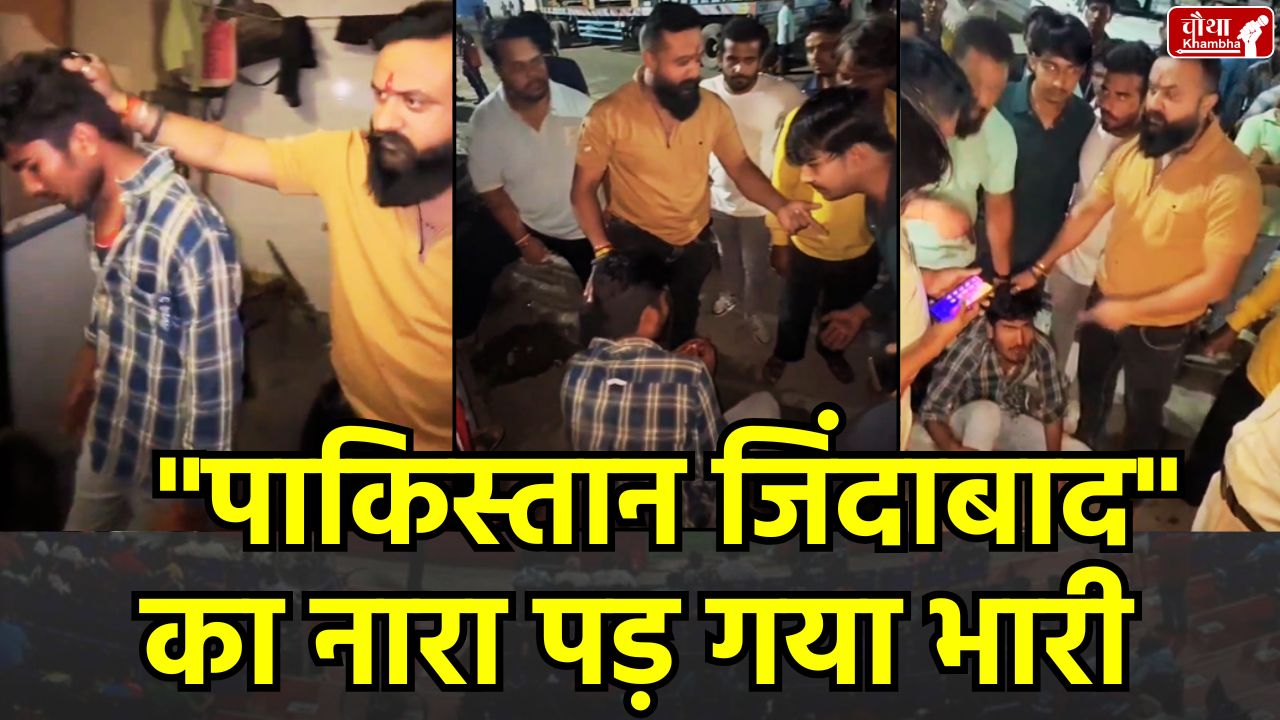 Pakistan Zindabad Slogan, sedition case, Pakistan Zindabad, Karni Sena, Metro employee arrested,