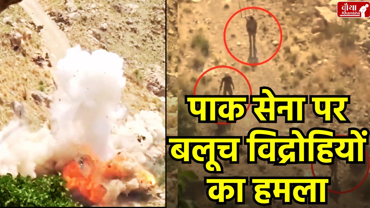 balochistan, baloch liberation army, balochistan liberation army, balochistan news, baluchistan