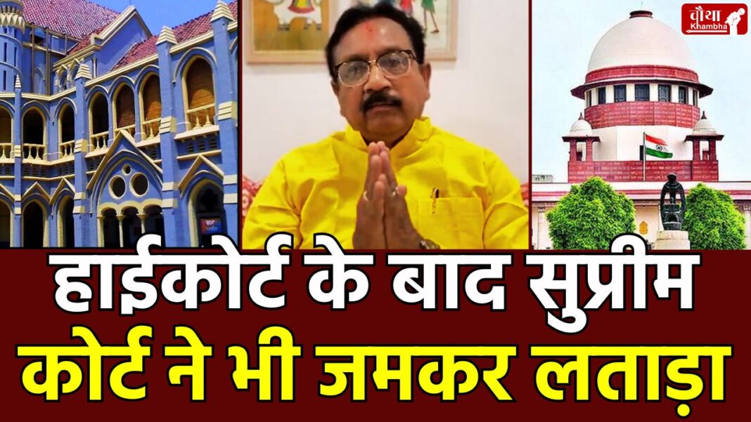Vijay Shah, High Court, Colonel Sophia, Supreme Court, FIR, Madhya Pradesh, BJP, Congress,