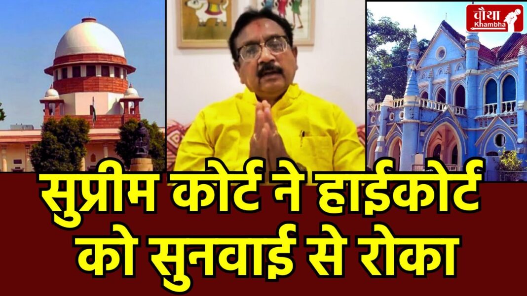Supreme Court on Vijay Shah controversy, Colonel Sofia Qureshi, Supreme Court stops High Court, SIT investigation,