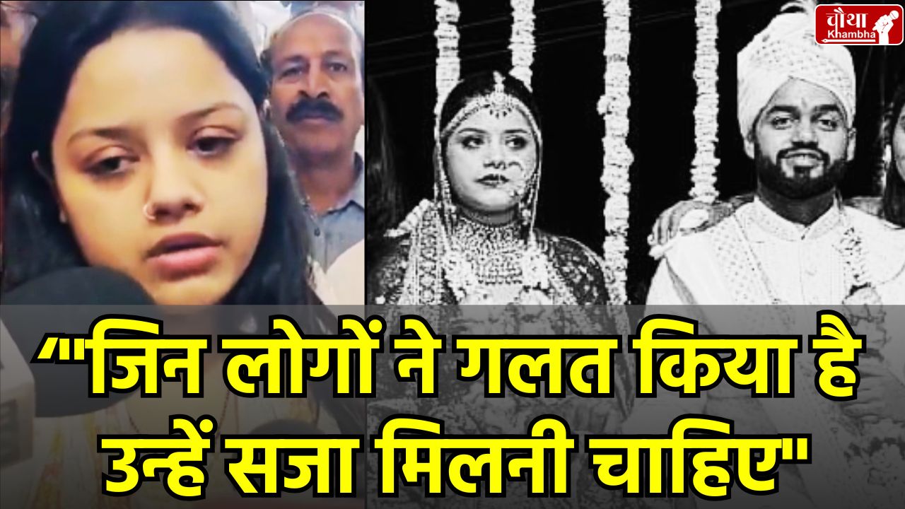 Pahalgam attack, Vinay Narwal, Himanshi Narwal, Navy officer, Kashmiri Muslim, Muslim, Vinay Narwal Birthday,