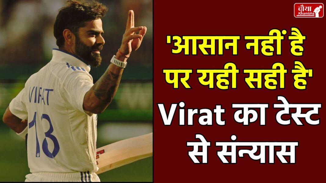 virat kohli, virat kohli retirement, kohli retirement, virat kohli test, 269 virat kohli, virat kohli centuries, virat kohli Instagram,