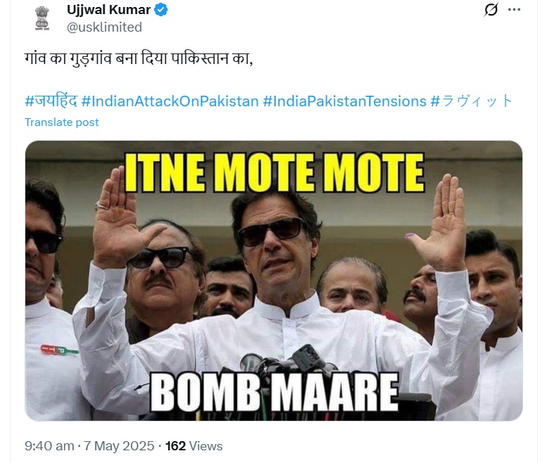 Memes on Pakistan, Operation Sindoor Memes, Air Strike Memes, India Pakistan Air Strike, Pahalgam Terror Attack
