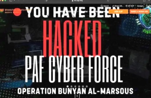 MP BJP website hacked, PFA Cyber Force, Operation Banyan-Al-Marsous, India-Pakistan cyber war, BJP website hacked,