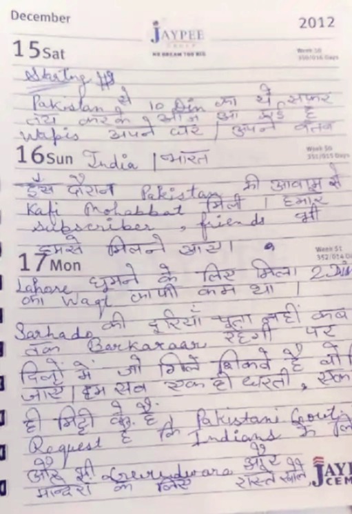 Jyoti Pakistani Agent, Jyoti Pakistani Wedding, Jyoti Malhotra, ISI, Jyoti Spy Case, Pakistan, Jyoti WhatsApp Chat, NIA Investigation,