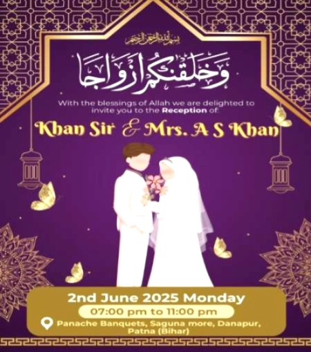 Khan Sir Wife, Khan Sir Wedding, trending news, khan sir wedding video