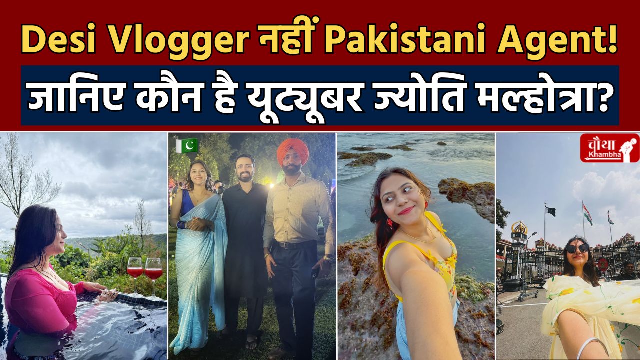 who is jyoti malhotra