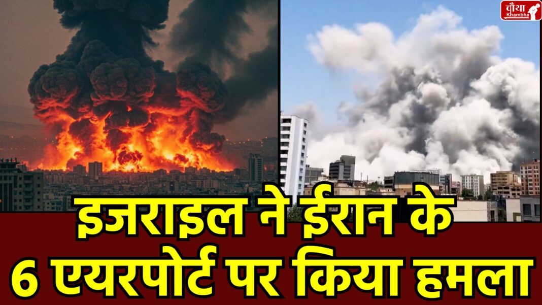 Israel Iran War Israel Iran War, US Attacks Iran Nuclear Sites, Russia Supports Iran, Tehran Airstrike, Middle East Conflict, Hindi Meta Description: