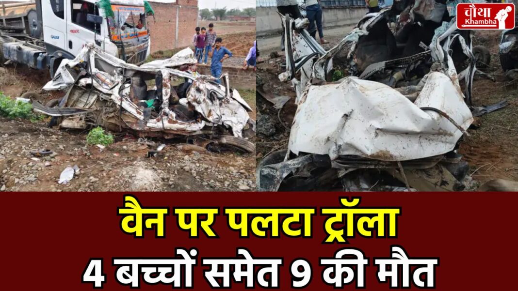 Jhabua Accident