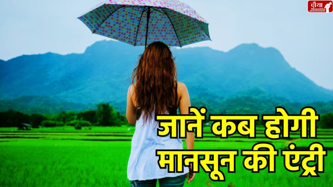MP Weather Update, Madhya Pradesh Monsoon, MP Rain Alert, Khajuraho Temperature, IMD Bhopal, MP Weather, Bhopal Weather, MP Weather, MP News, Monsoon 2025, Heatwave in Madhya Pradesh, Rain Alert