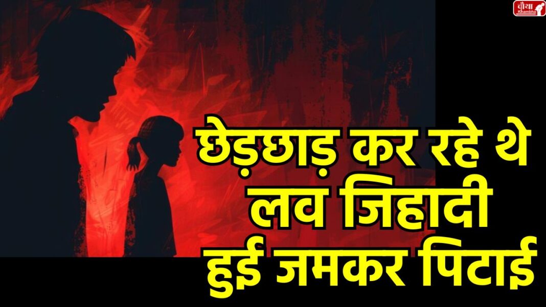 Ujjain Love Jihad Case Ujjain Love Jihad Case, fake Hindu IDs, Hindu organizations attack, social media fraud, minor girls harassment