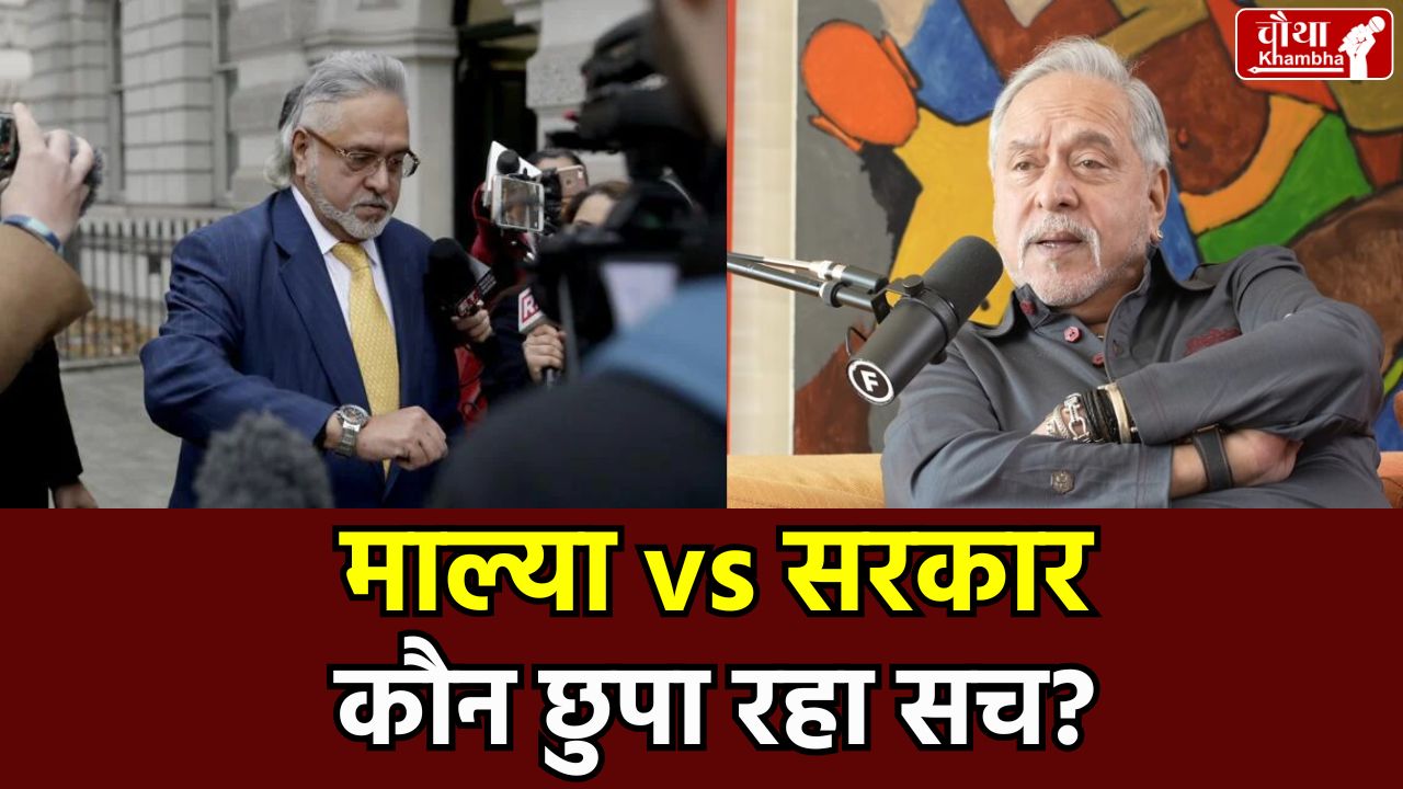 Vijay Mallya