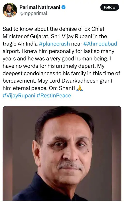 ahmedabad plane crash, Vijay Rupani plane crash, air india, plane crash, ahmedabad, air india plane crash, plane crash today,