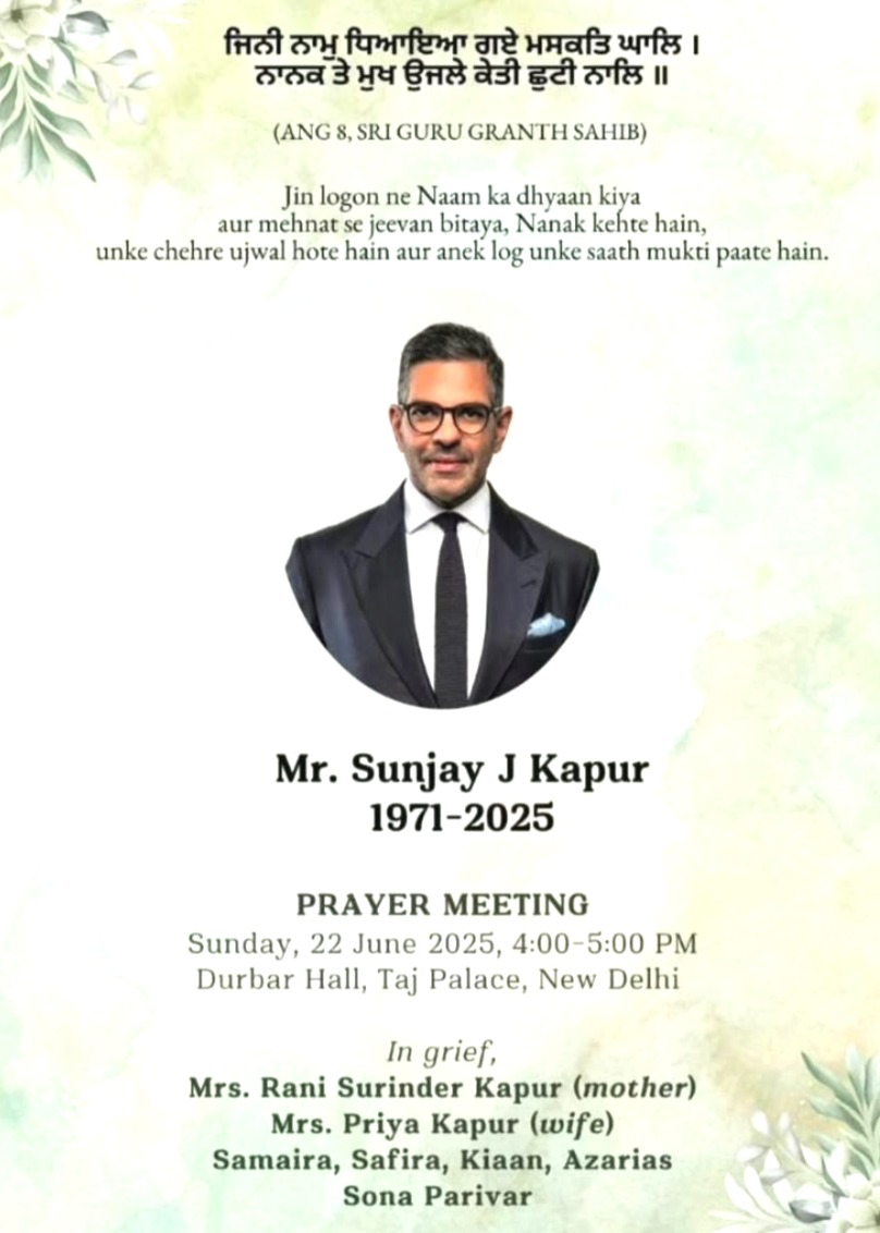 Sunjay Kapur funeral, Delhi, Karisma Kapoor ex-husband, Sunjay Kapur last rites, Sunjay Kapur death reason, Sunjay Kapur Family, who is Sunjay Kapur,