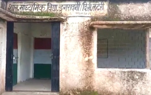 MP school safety, dilapidated school building, Schools Monsoon Safety, DEO action, school infrastructure survey, monsoon safety, MP school, MP government,