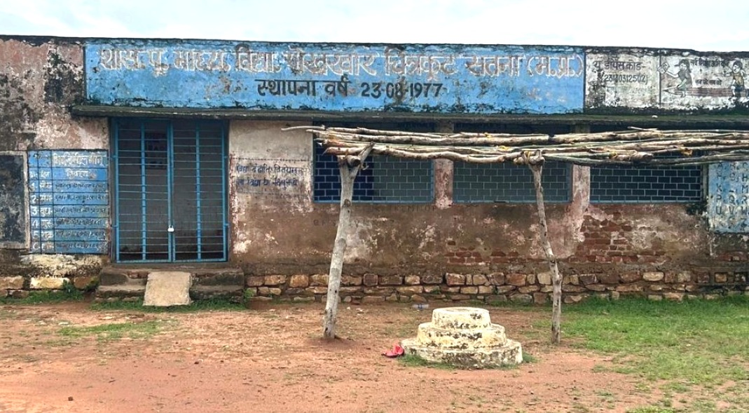 MP school safety, dilapidated school building, Schools Monsoon Safety, DEO action, school infrastructure survey, monsoon safety, MP school, MP government,