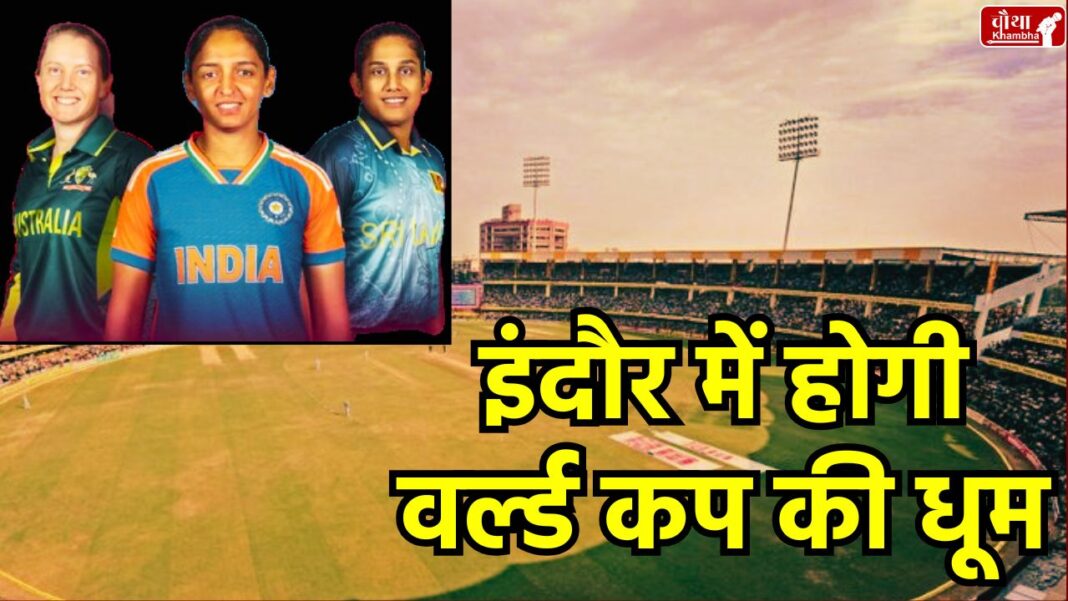 Women's World Cup 2025, Indore Holkar Stadium, Australia vs New Zealand, India vs England, ICC Women's Cricket