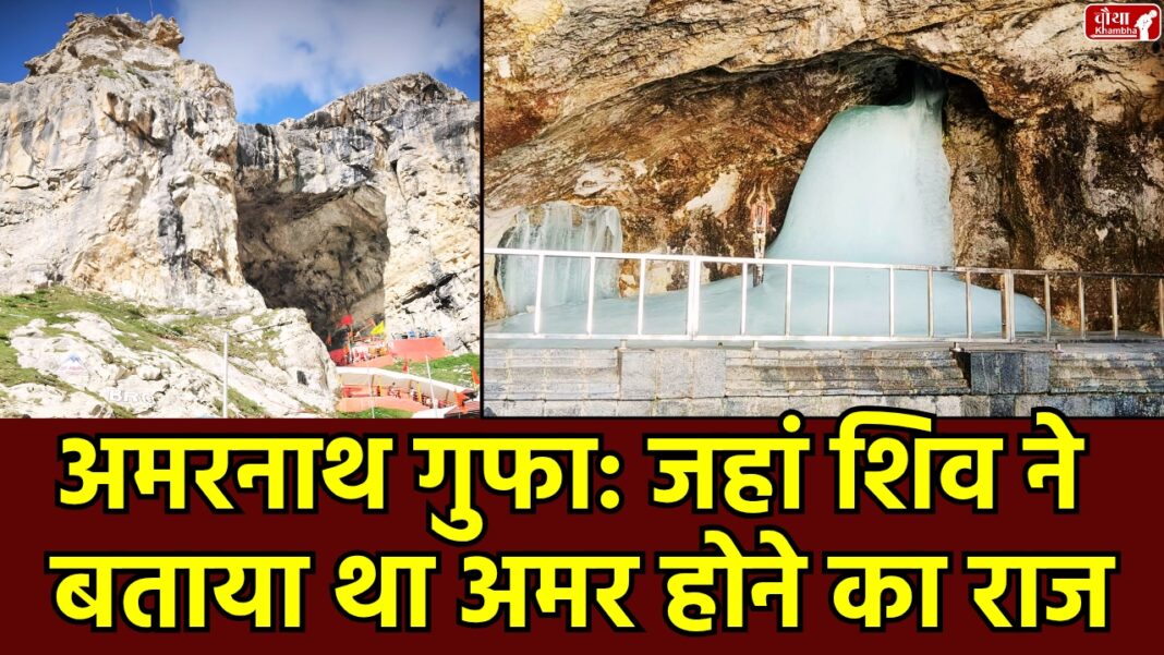 Amarnath Yatra 2025_20250702_190944_0000
