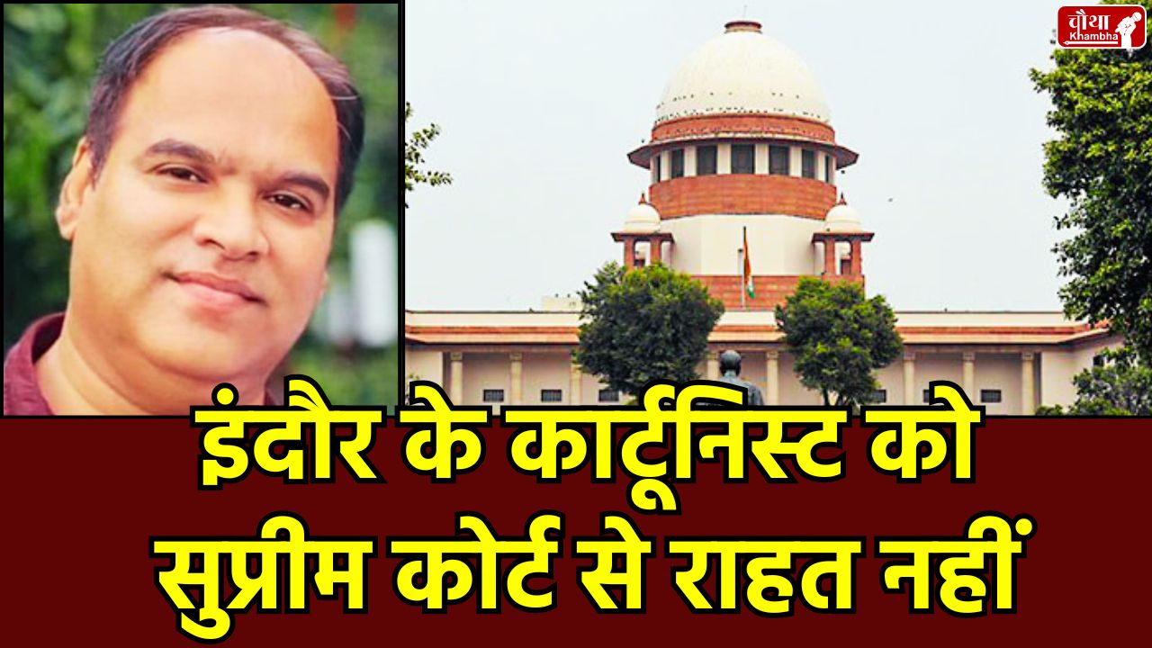 Cartoonist Hemant Malviya, Who is Hemant Malviya, PM Modi controversial cartoon, Indore News, MP News,