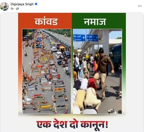 Digvijay Singh, Digvijay Singh post, ex CM Digvijay Singh, Digvijay Singh Kawad Yatra, MP News Digvijay Singh controversy, Kawad Yatra Namaaz post, BJP vs Congress, Maulana Digvijay, Madhya Pradesh, one country two laws