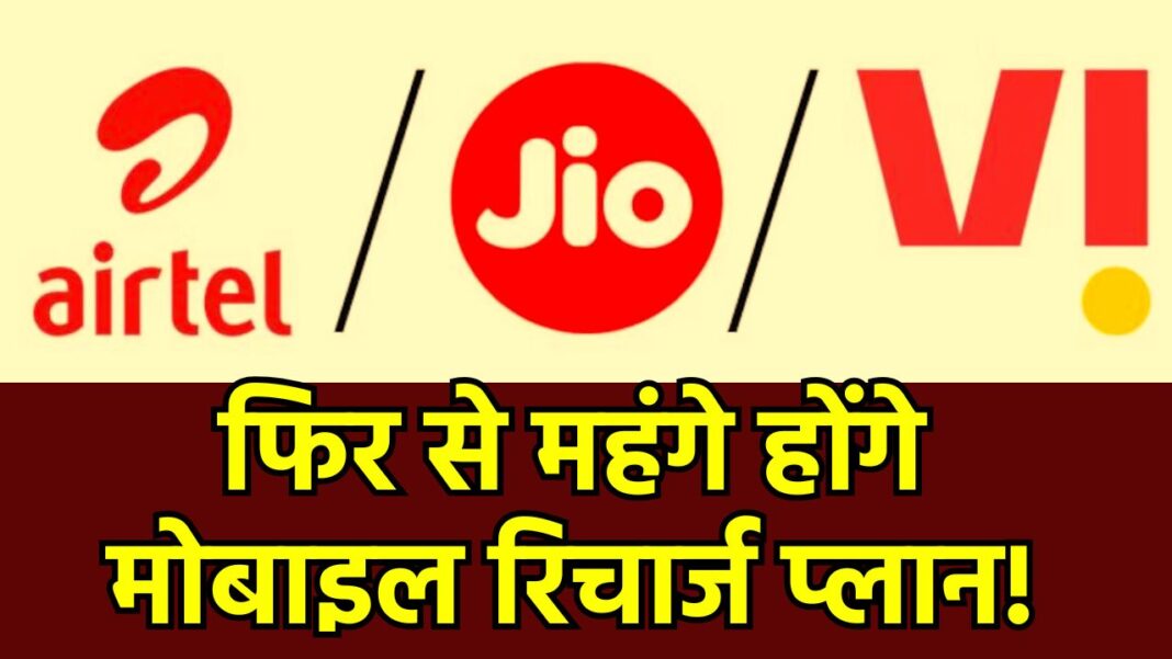 Mobile Tariff Hike 2025_20250709_111851_0000