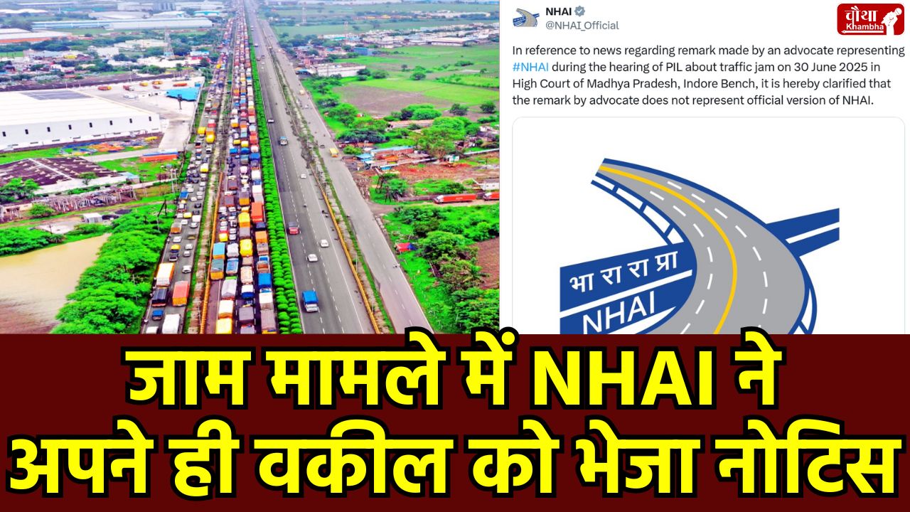 madhya pradesh, Indore Dewas bypass traffic, Indore Dewas traffic jam, NHAI notice to lawyer, Indore Devas bypass traffic jam, High Court, hearing on traffic jam, NHAI lawyer, NHAI lawyer controversy, Dewas bypass congestion issue, Bypass jam, flyover, service road