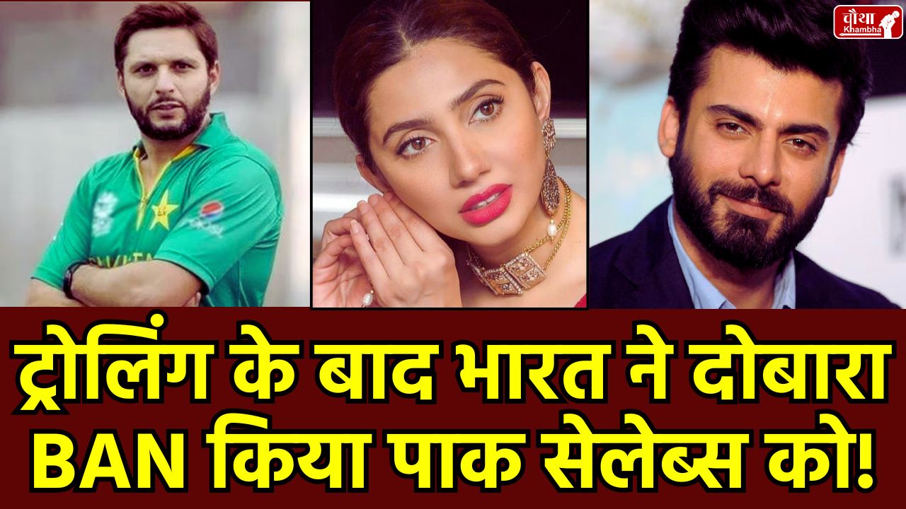 India again ban Pakistani celebrity social media, Mahira Khan, Fawad Khan, India Pakistan, social media ban, Pakistani celebrity ban,